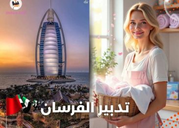 تدبير الفرسان