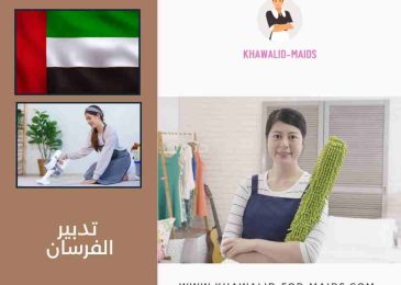 تدبير الفرسان